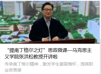 连年学科排全国第一!来看看best365中国官方网站华西护理学人才培养模式