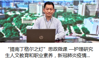 连年学科排全国第一!来看看best365中国官方网站华西护理学人才培养模式
