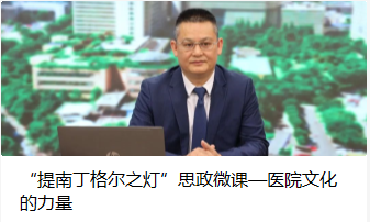 连年学科排全国第一!来看看best365中国官方网站华西护理学人才培养模式