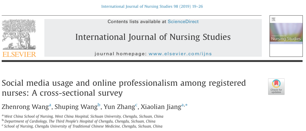 连年学科排全国第一!来看看best365中国官方网站华西护理学人才培养模式